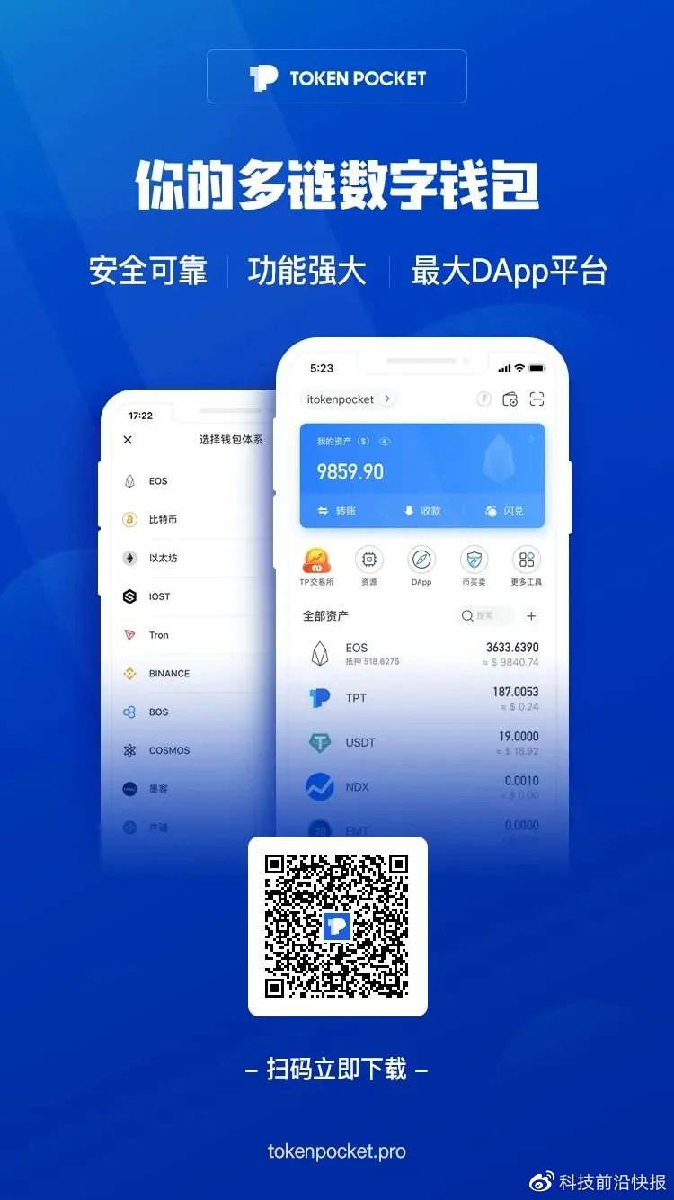 tp钱包官网下载1.3.9的简单介绍