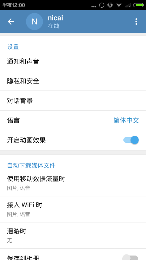 [telegreat中文版官网]telegreat中文官方版下载安卓