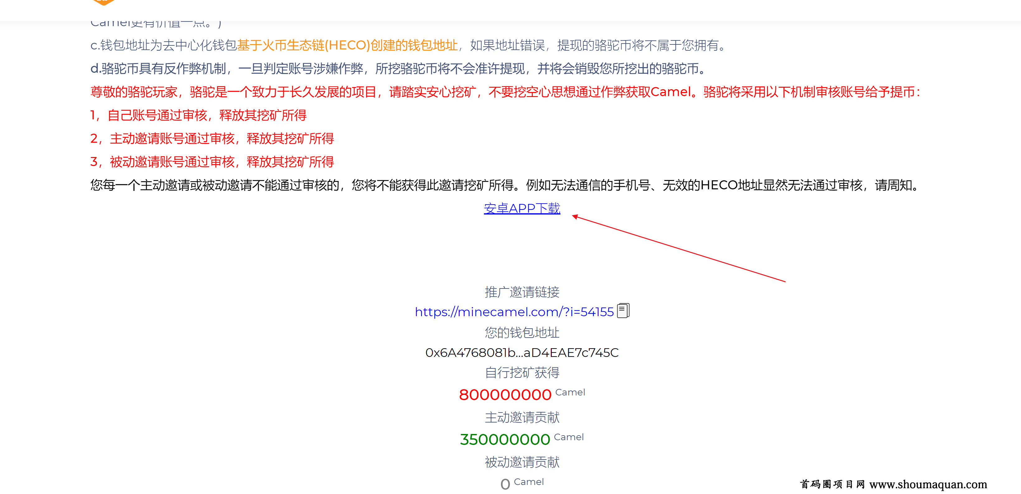 [TP钱包币币兑换]tp钱包币币兑换待支付怎么处理