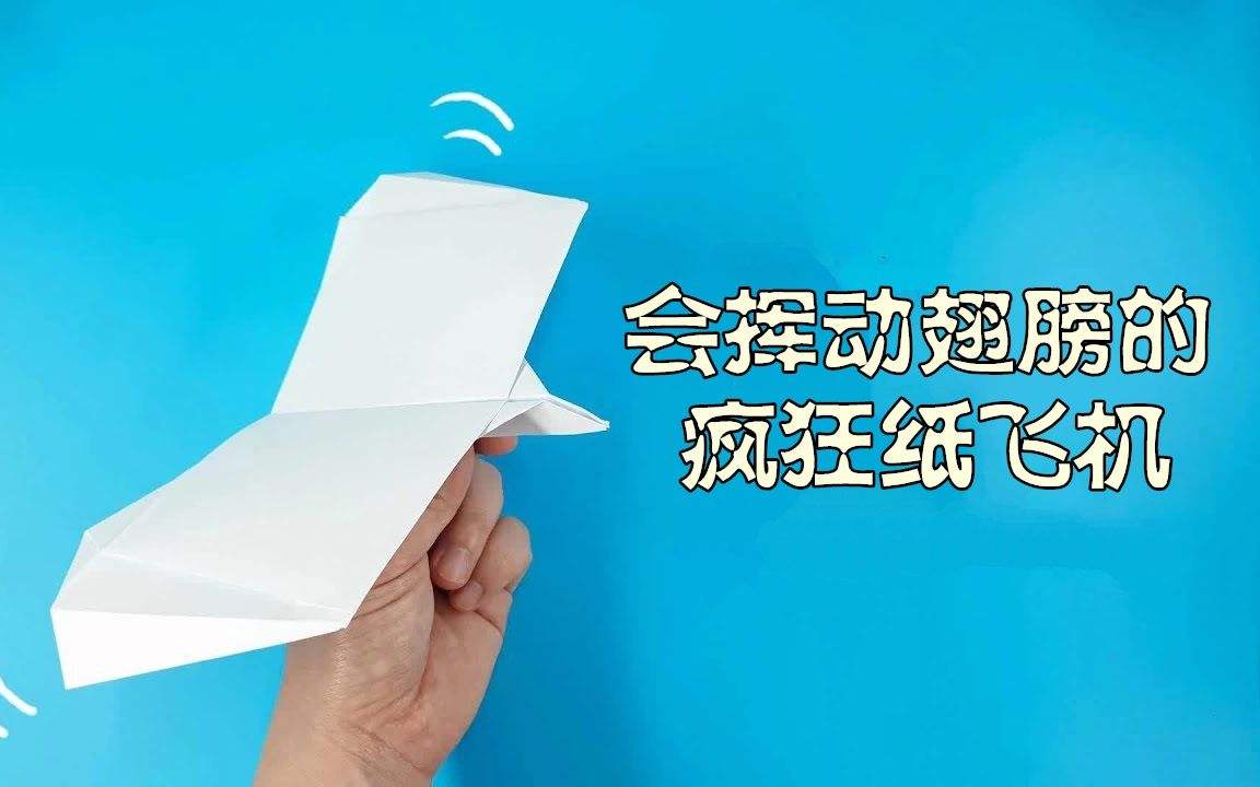 [纸飞机中文设置教程]纸飞机中文设置教程ios