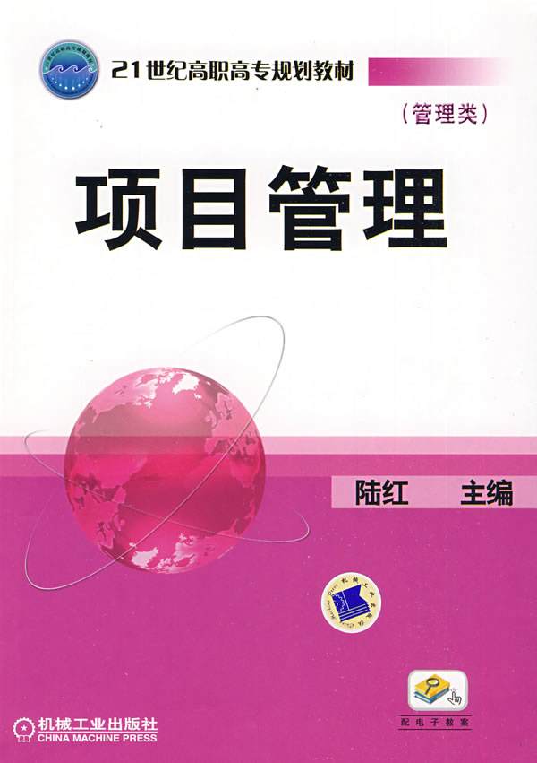 关于TGO项目是什么意思的信息