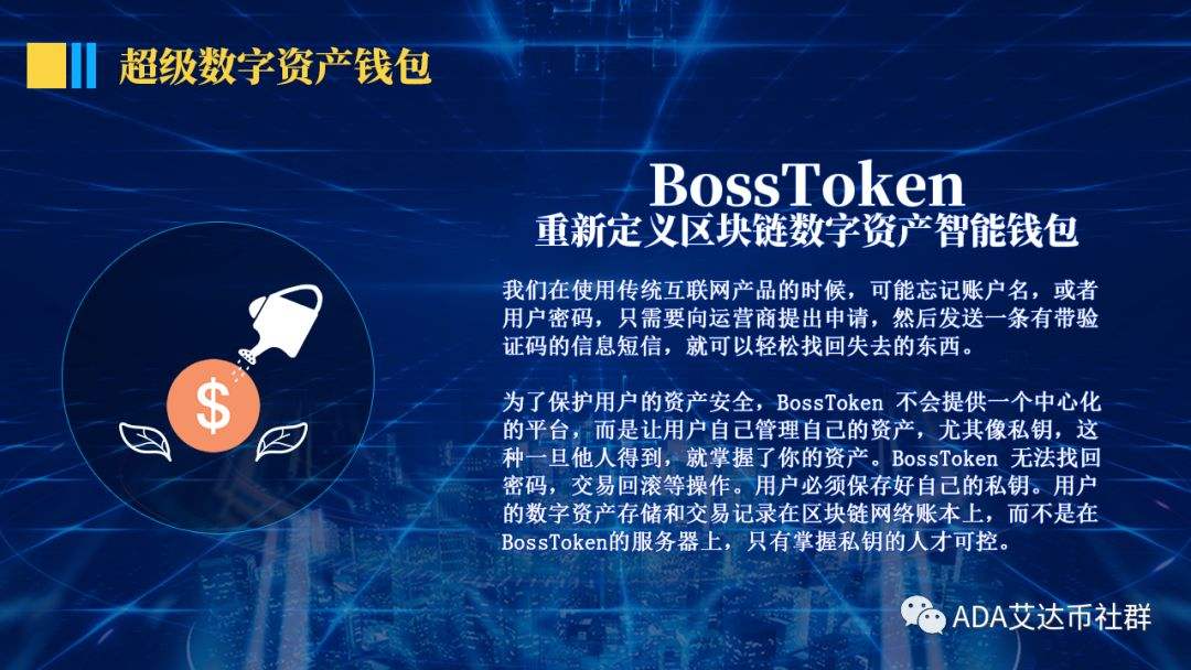 [token钱包官网下载]钱包官网 tokenim