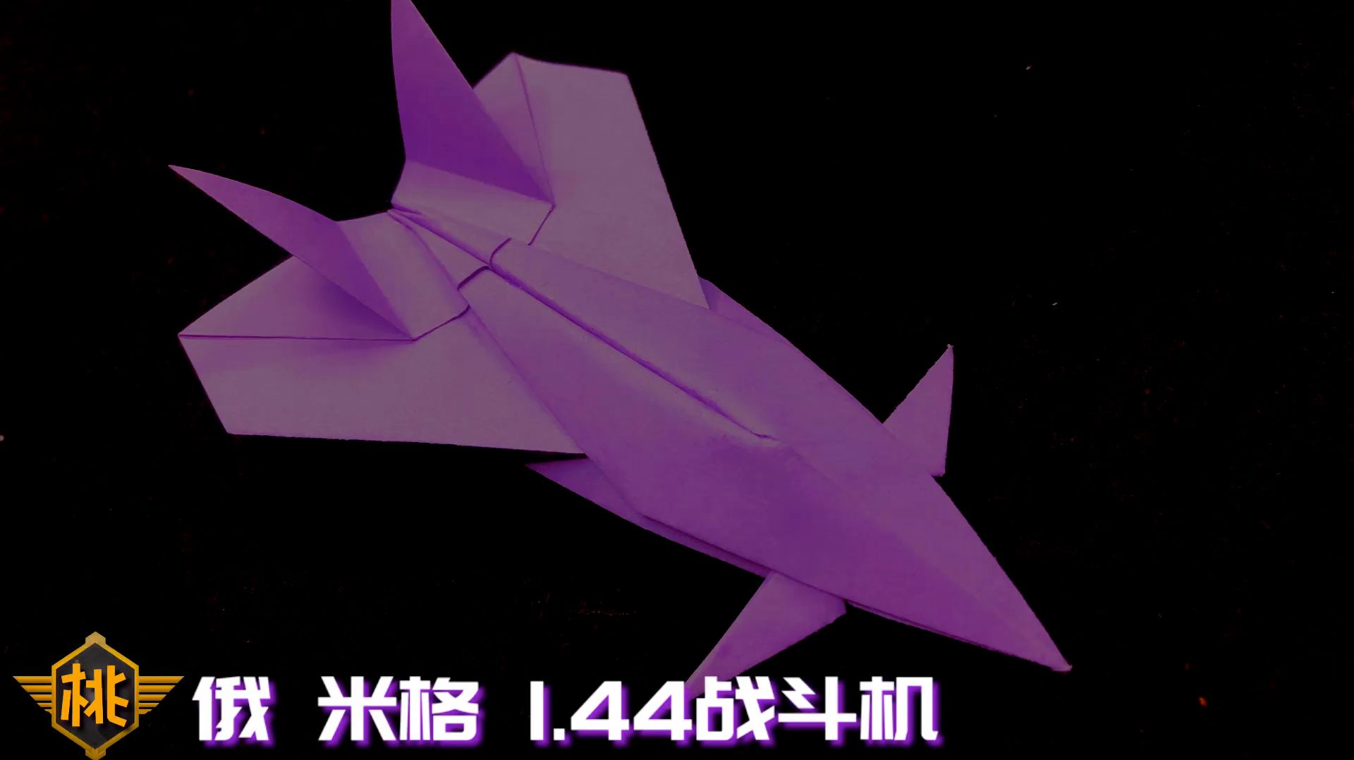 [纸飞机下载教程]纸飞机软件使用教程