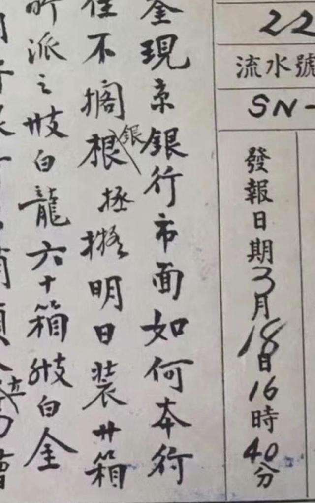 [电报怎么转换成汉字字体]电报怎么转换成汉字字体大小