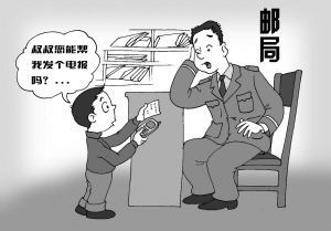 [如何玩电报]电报怎么玩儿