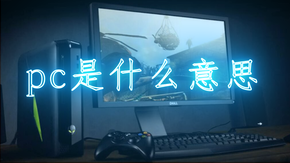 forecast什么意思的简单介绍