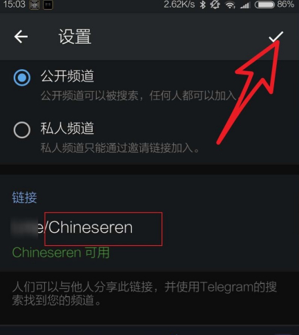 [telegeram怎么加人]telegram让别人加好友