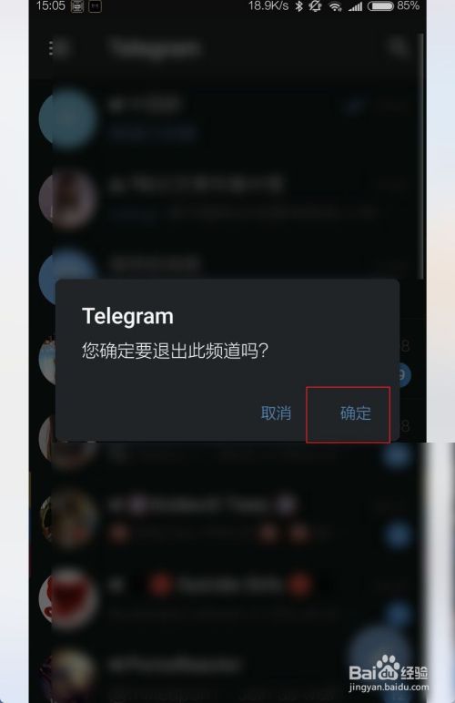 telegram去哪看视频的简单介绍