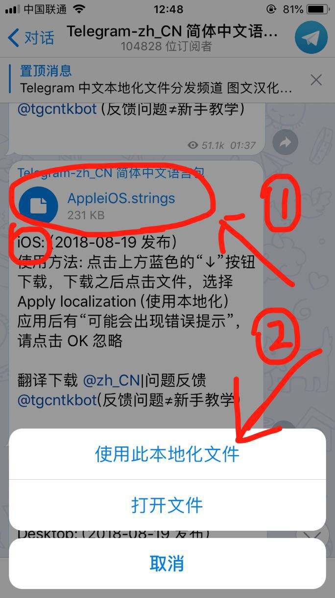 [telegram语言设置包]telegram如何修改语言