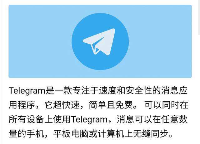 [Telegram用什么网络]Telegram国内的网能用吗