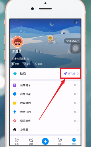 [纸飞机app下载]纸飞机下载软件app