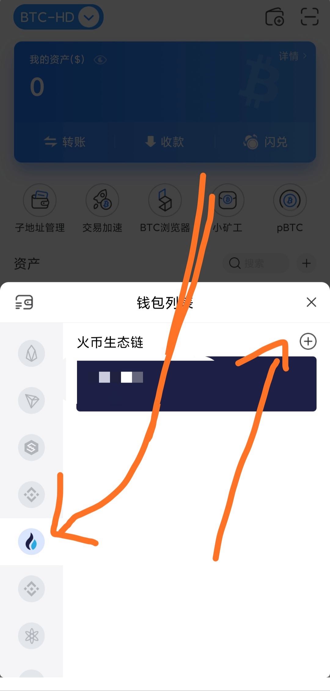 [tp钱包下载ios]tp钱包下载app安卓版