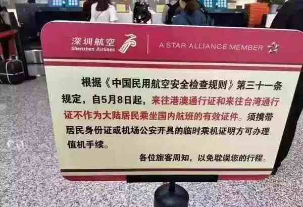 [国内手机号怎么注册飞机]国内手机号怎么注册纸飞机