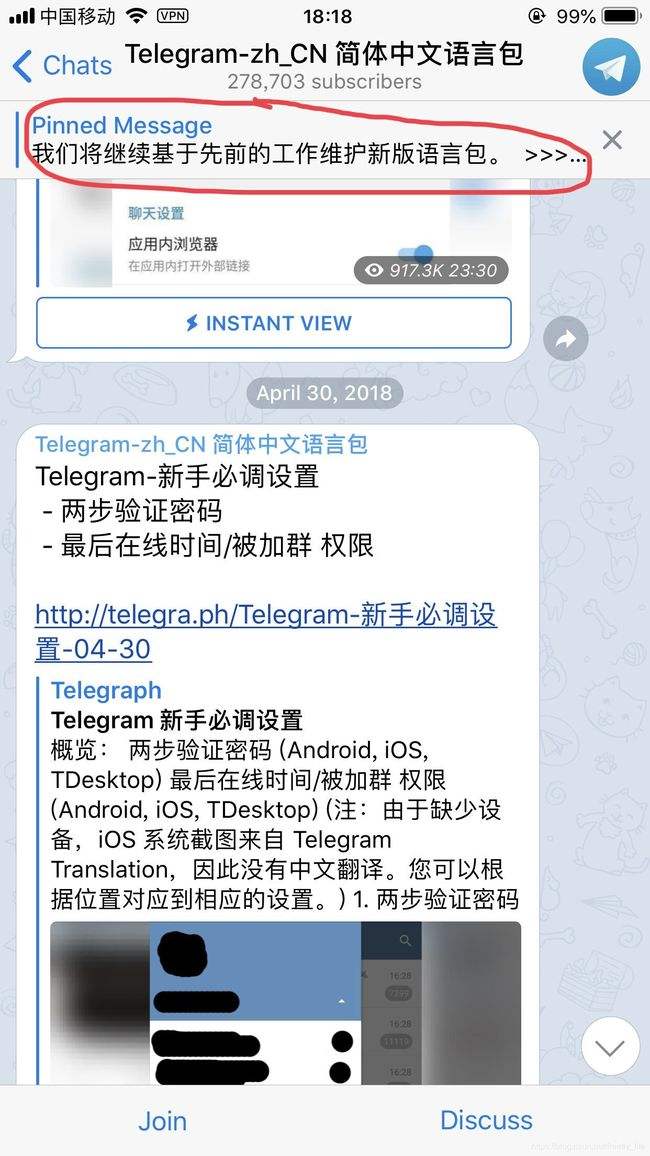 [telegram干嘛用的]Telegram是干什么的