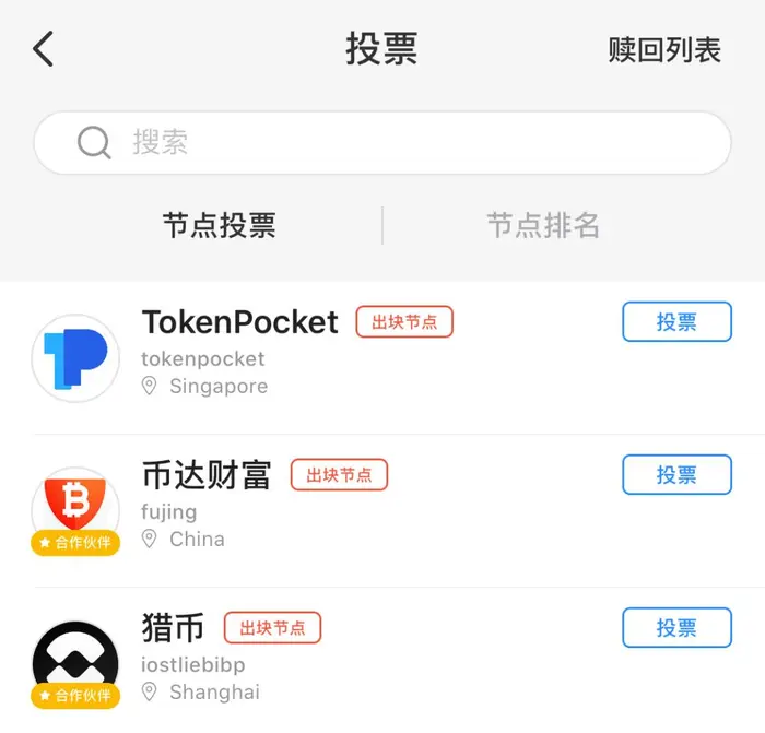 [tokenpocket钱包下载不了]tokenpocket钱包下载老版本