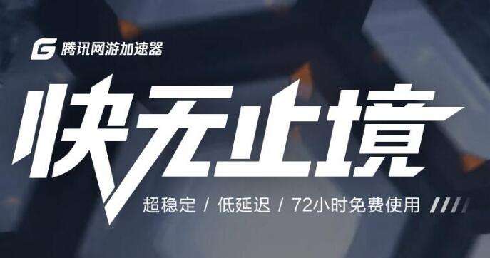 [纸飞机用什么加速器好]纸飞机在国内用什么加速器