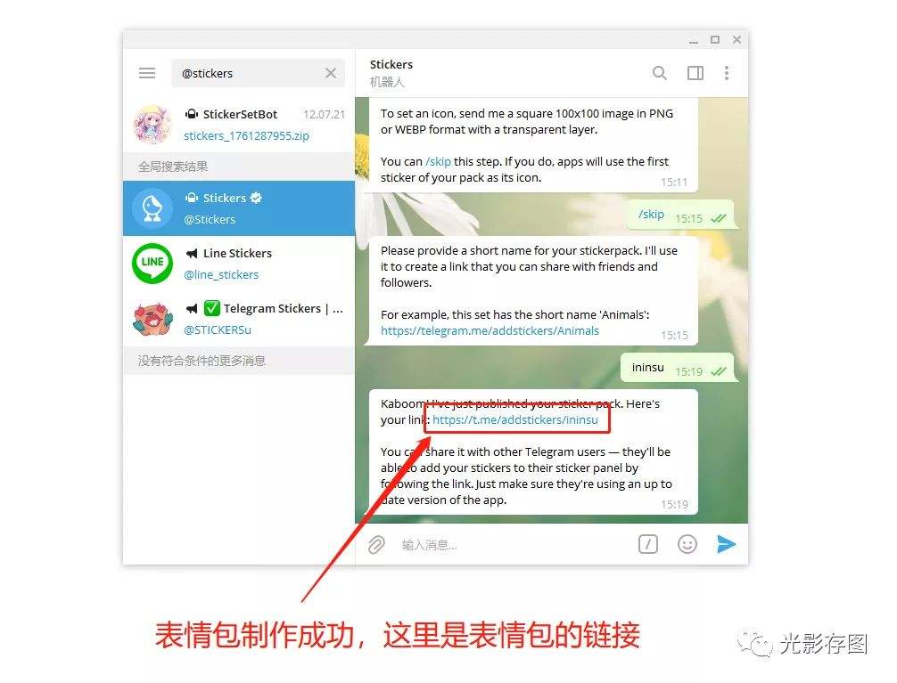 telegram视频提取的简单介绍