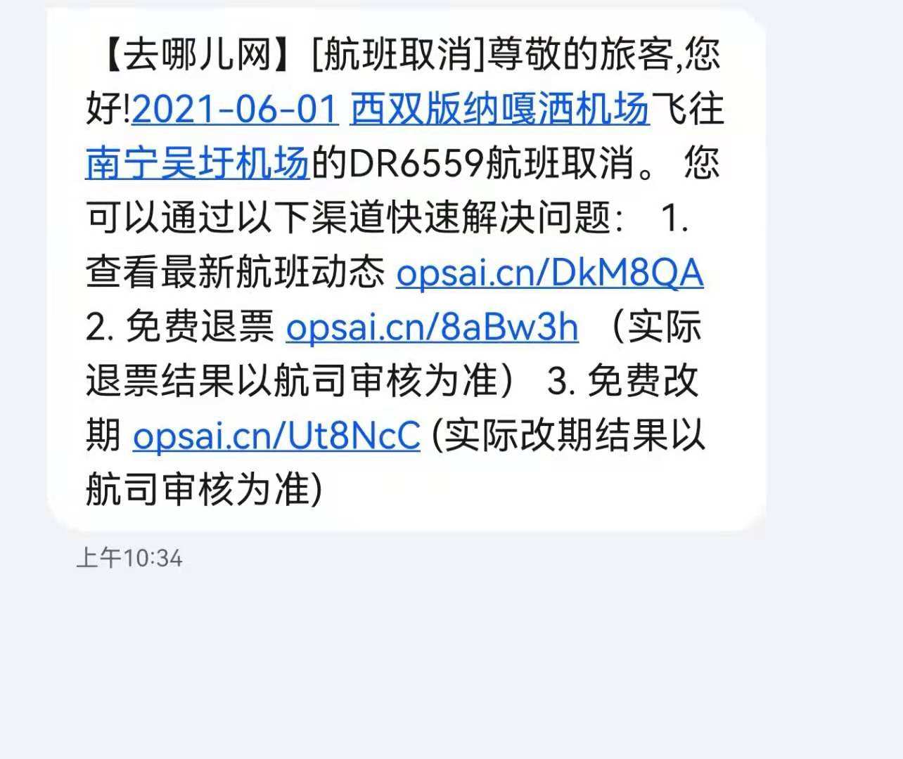 [飞机聊天软件使用教程]飞机聊天软件使用教程视频
