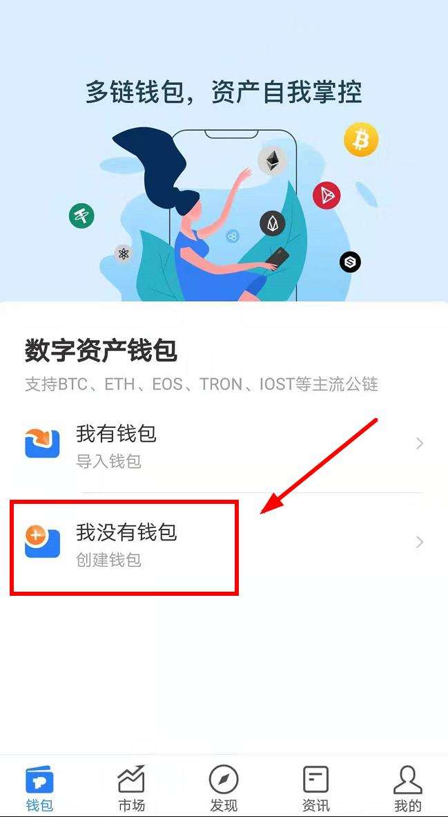 [tp钱包官网地址]tp钱包官网下载app