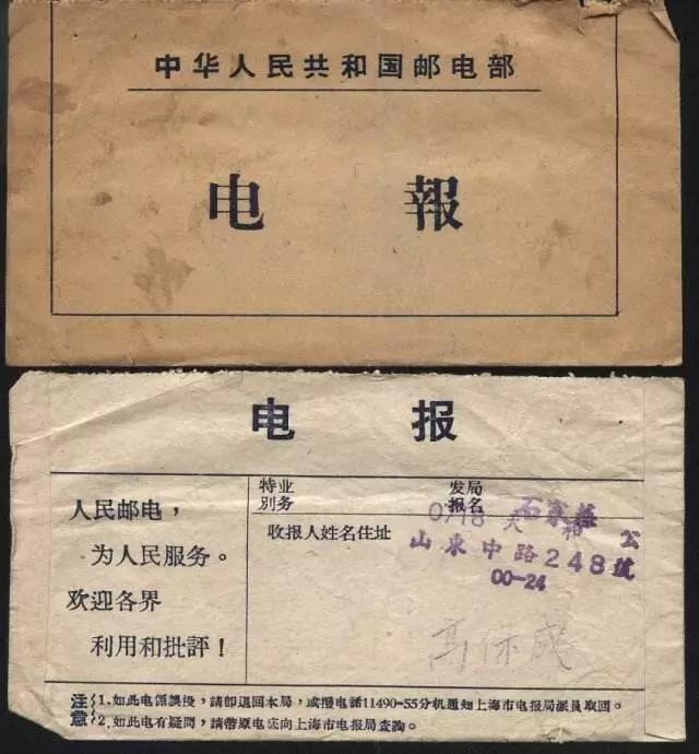 [电报是怎么发的]电报是怎么发的敲击