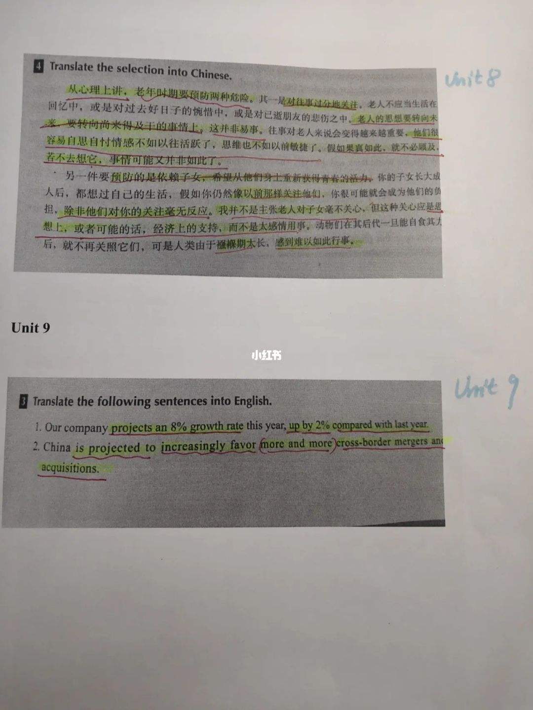 [Paragraph3翻译]paragraphing翻译