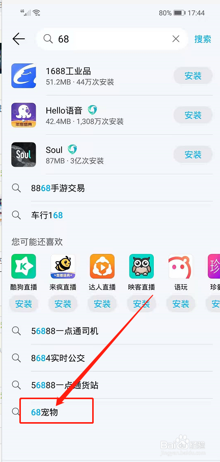 [飞机加密聊天软件下载安装手机版]飞机加密聊天软件下载安装手机版苹果
