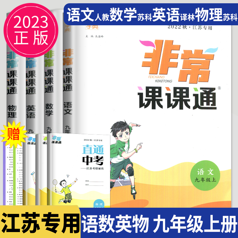 [sk英语是什么教材]英语教材sk1是什么教材