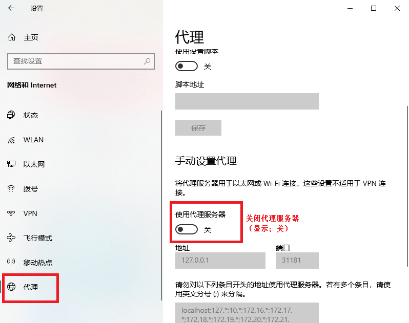 [国外代理ip地址免费]最新国外免费代理ip地址