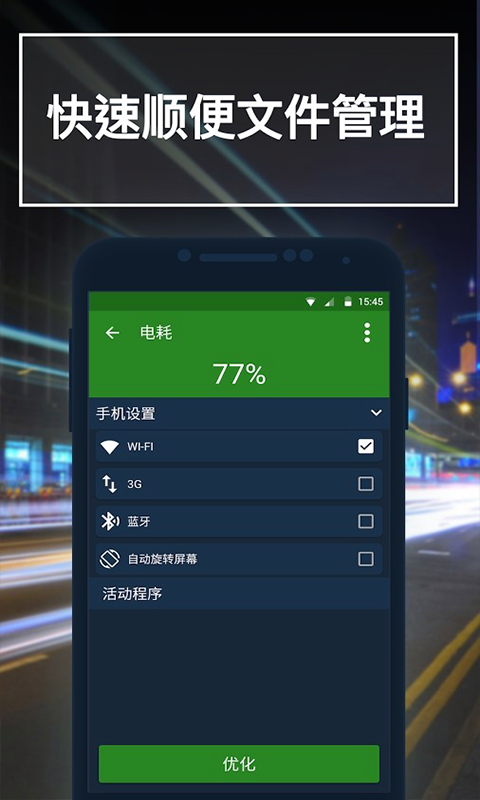 包含电报是什么APP的词条