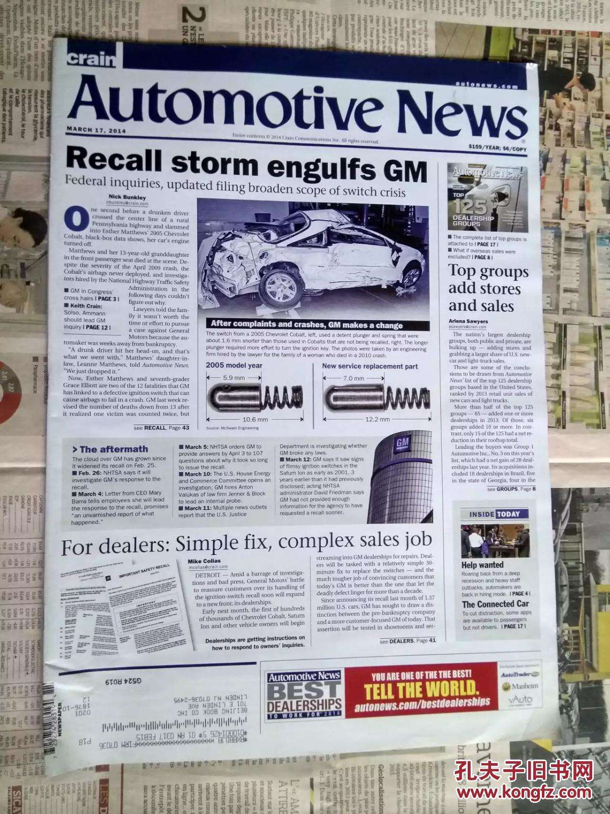 [news]newspaper