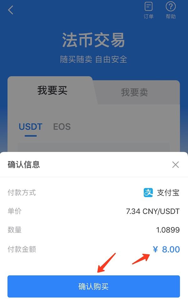 [tp钱包怎么用合约地址]tp钱包怎么合约地址买币
