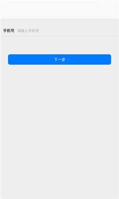 [飞机app聊天软件怎么收不到信息]飞机app聊天软件怎么收不到信息了