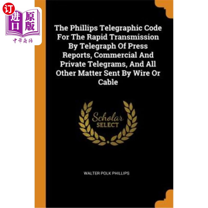 包含telegraphicspeech的词条