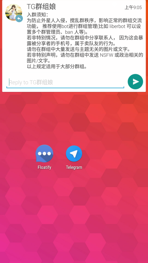 [telegreat下载安卓官网8.2]telegreat下载安卓官网中文版13