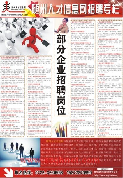 [电报员未消音]6324接电话未消音