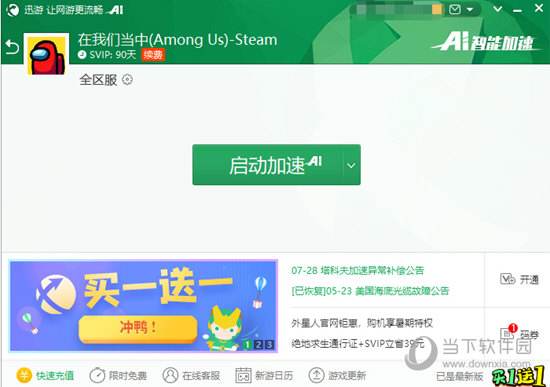 [Telegram用什么加速器能进去]Telegram用什么加速器能进去2022