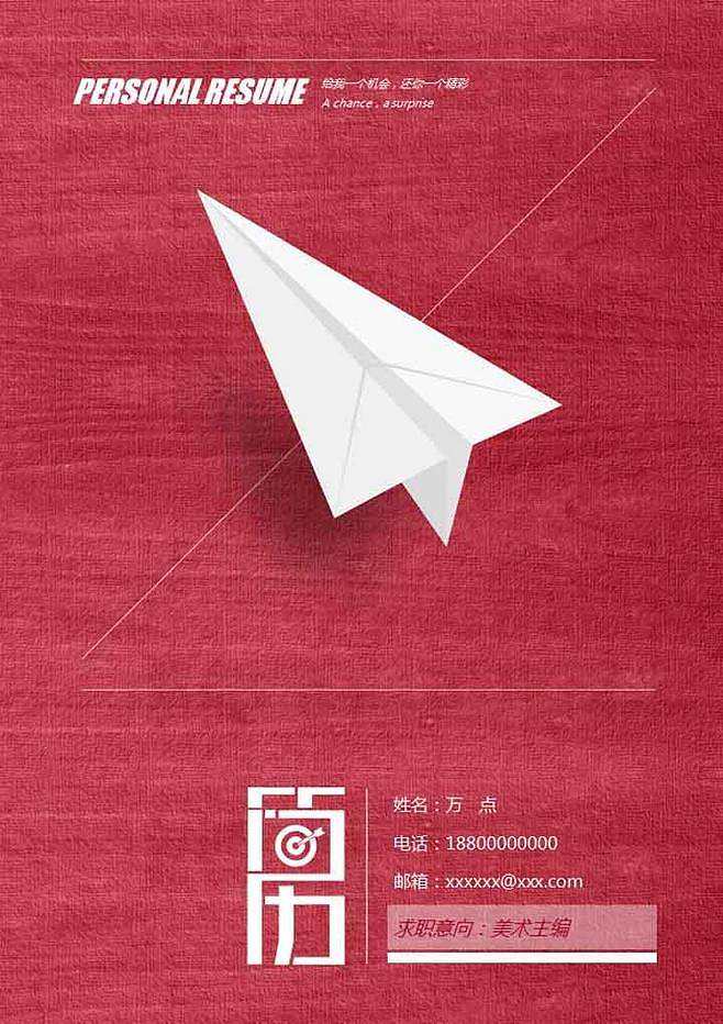 [纸飞机app下载中文版]纸飞机官方下载安卓中文版