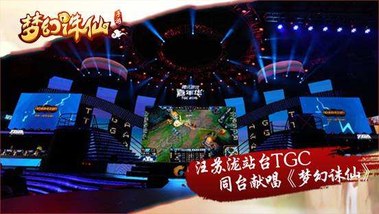 [TGc官网]TGC官网周边
