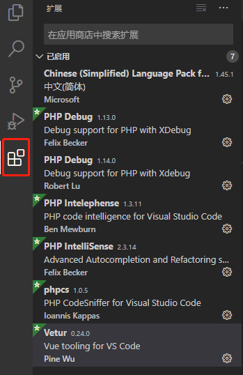 [visualstudiocode怎么创建php]visualstudiocode怎么创建HTML