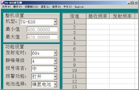 [TG频道下载]TG官方版下载