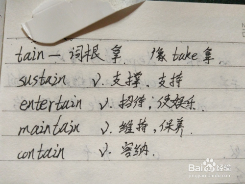 telephone词根词缀的意思的简单介绍