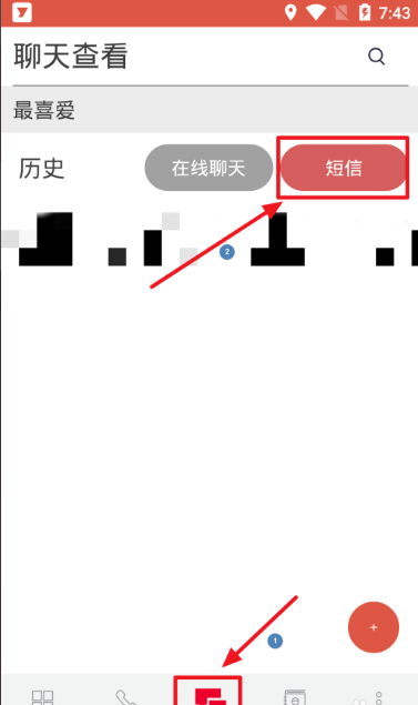 [Telegram华为手机收不到短信]telegram卸载后收不到短信验证