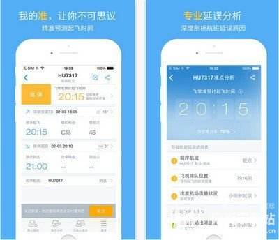 [飞机app苹果下载中文版]飞机app苹果下载中文版安卓