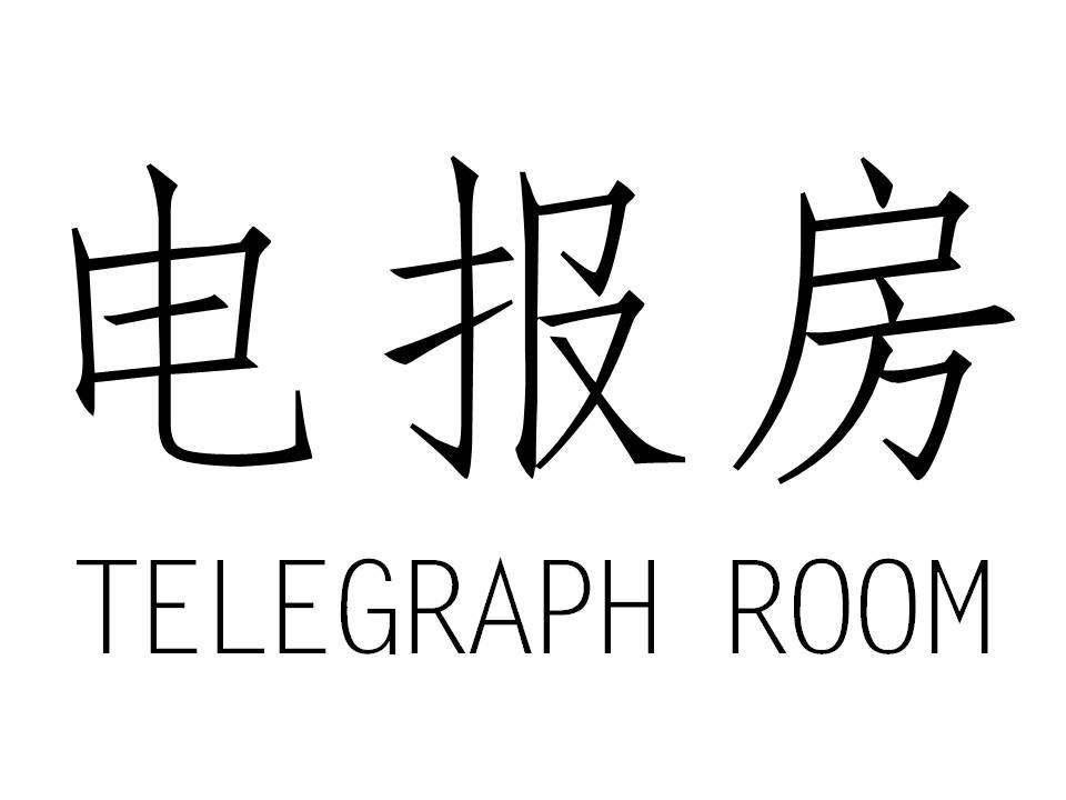 包含telegraph怎么注册不了的词条