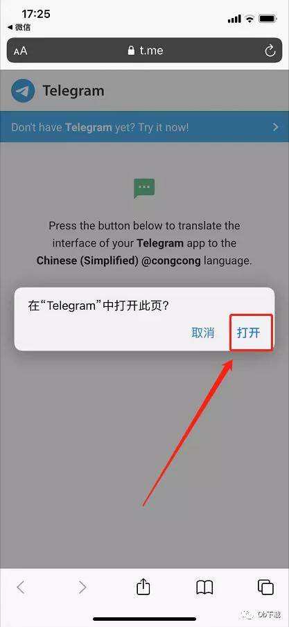 [telegram中国怎么登陆]telegram中国怎么登陆进去
