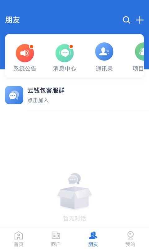 [TP钱包如何找客服]tp钱包客服几点上班