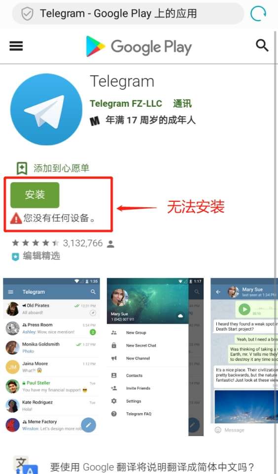 [telegreat怎么注册登录苹果]telegreat苹果中文版下载了怎么注册