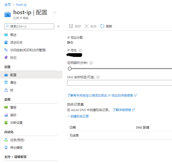 [怎么把ip改到国外]快手怎么把ip改到国外