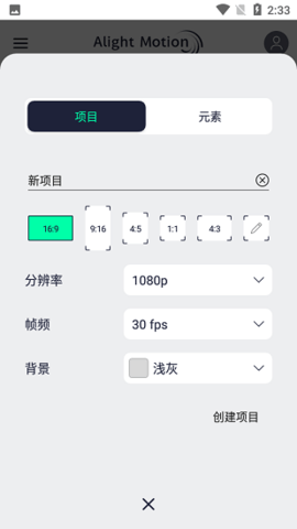 motionblur剪辑用什么软件的简单介绍