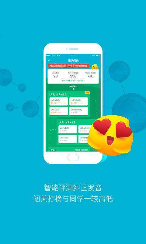 [小飞机app]小飞机app怎么设置中文